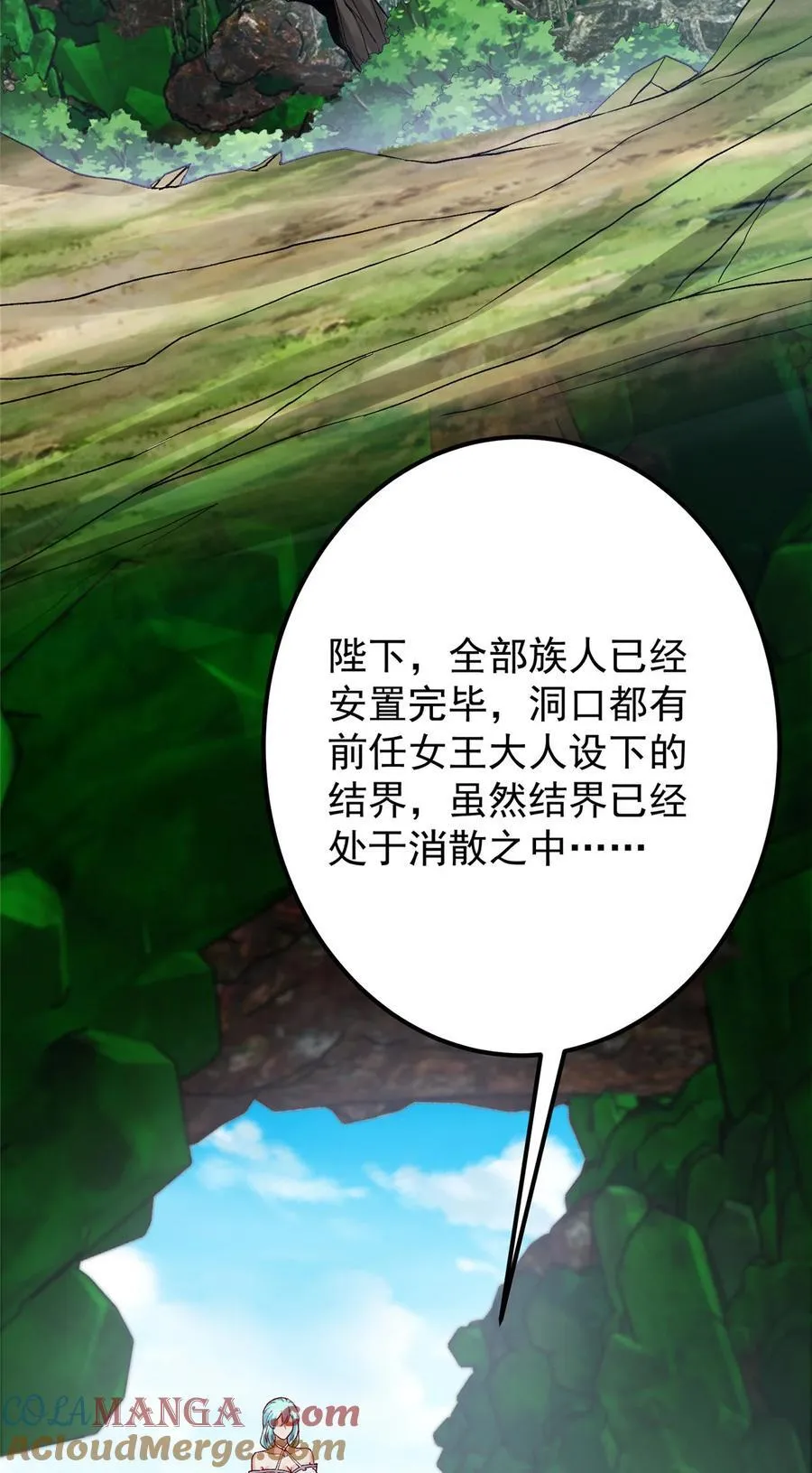 405 斩杀黑羽鹰王！45