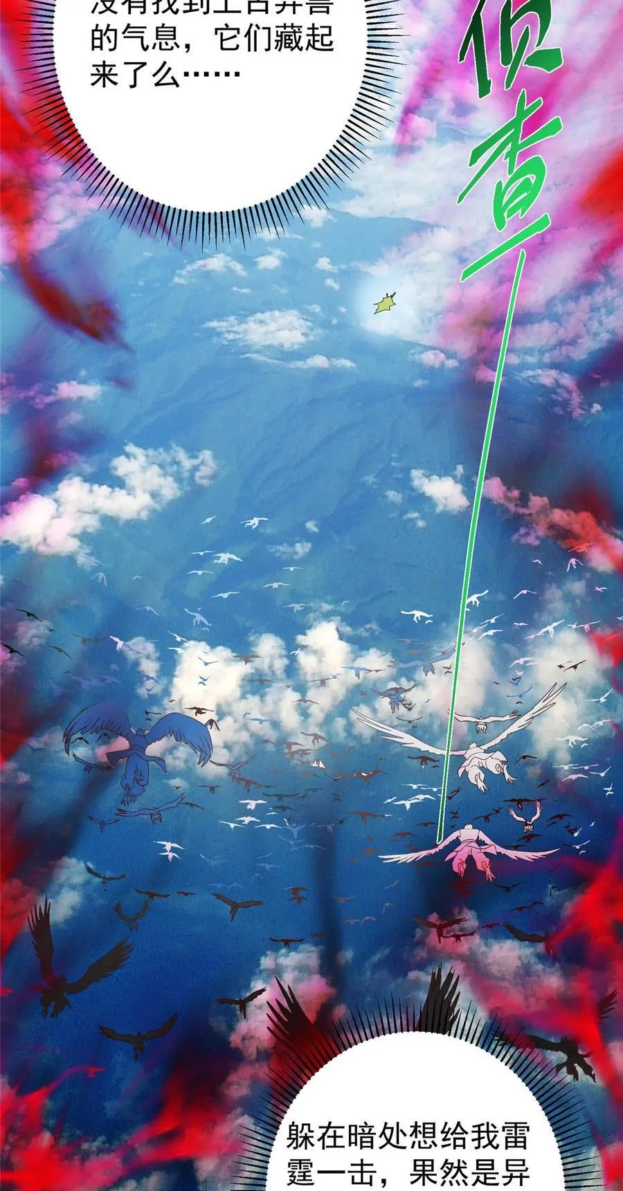 400 让小鸟认清现实55