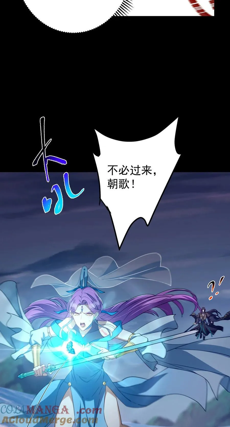 381 火神的压迫感！！6