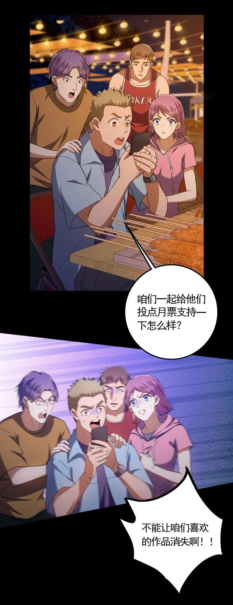 386 本座给你十个数。64
