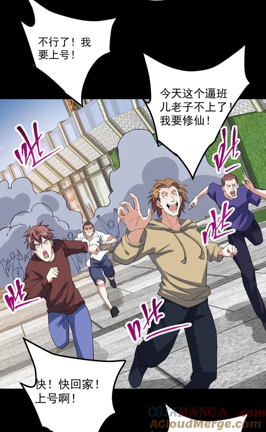 384 这一战点燃天玄！42