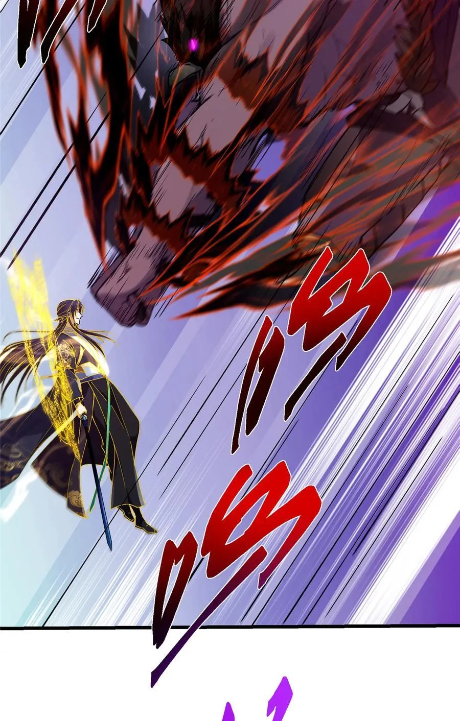 404 登仙大战妖神后裔！76