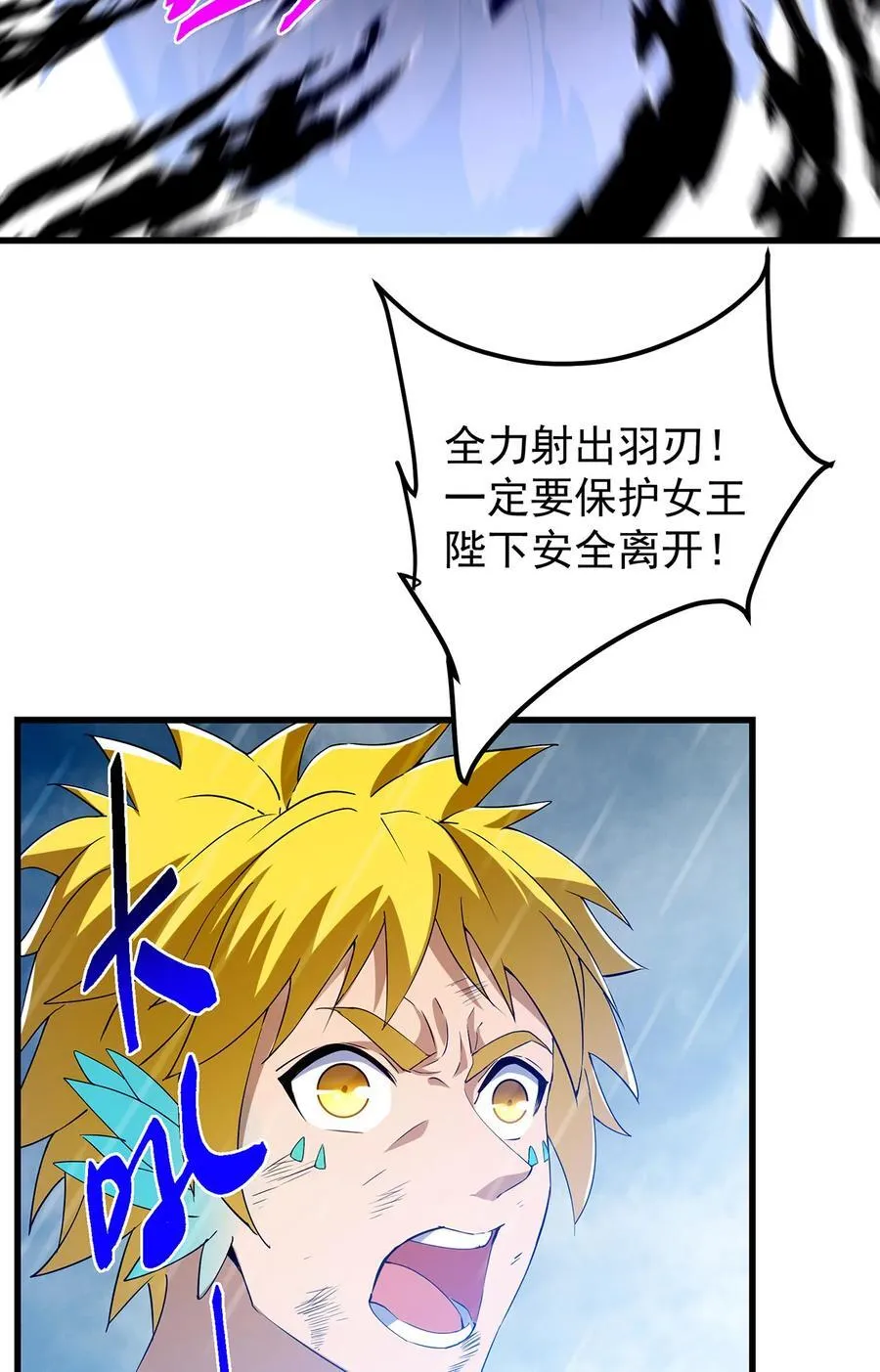 403 为了王女拼上性命！55