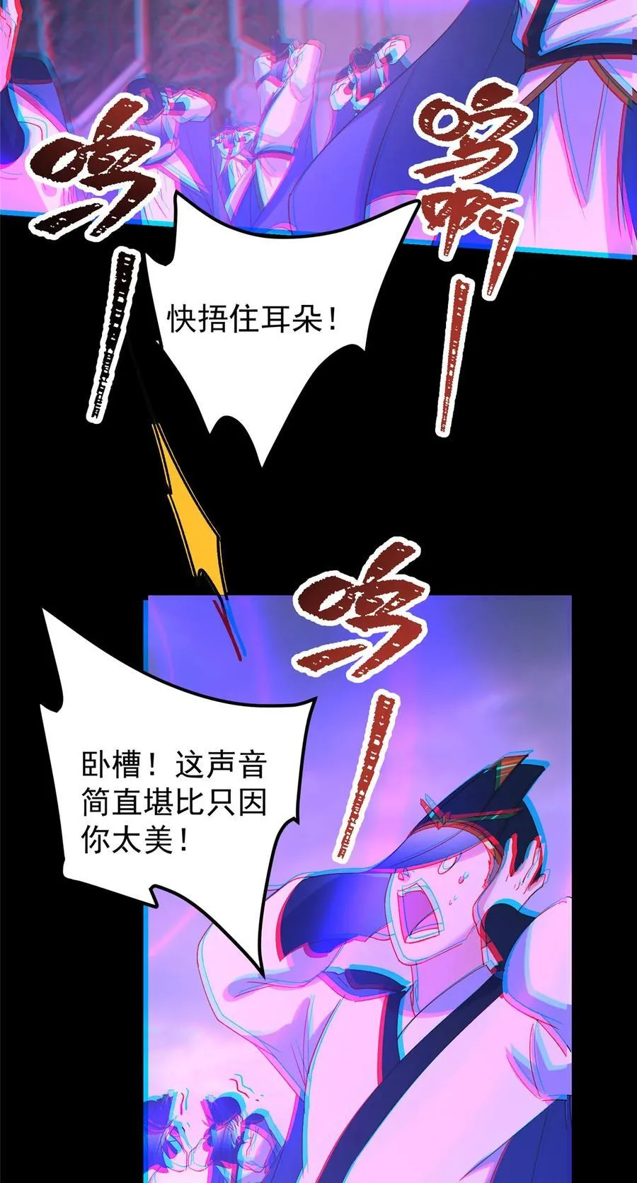 370 天机阁中四塔主！59