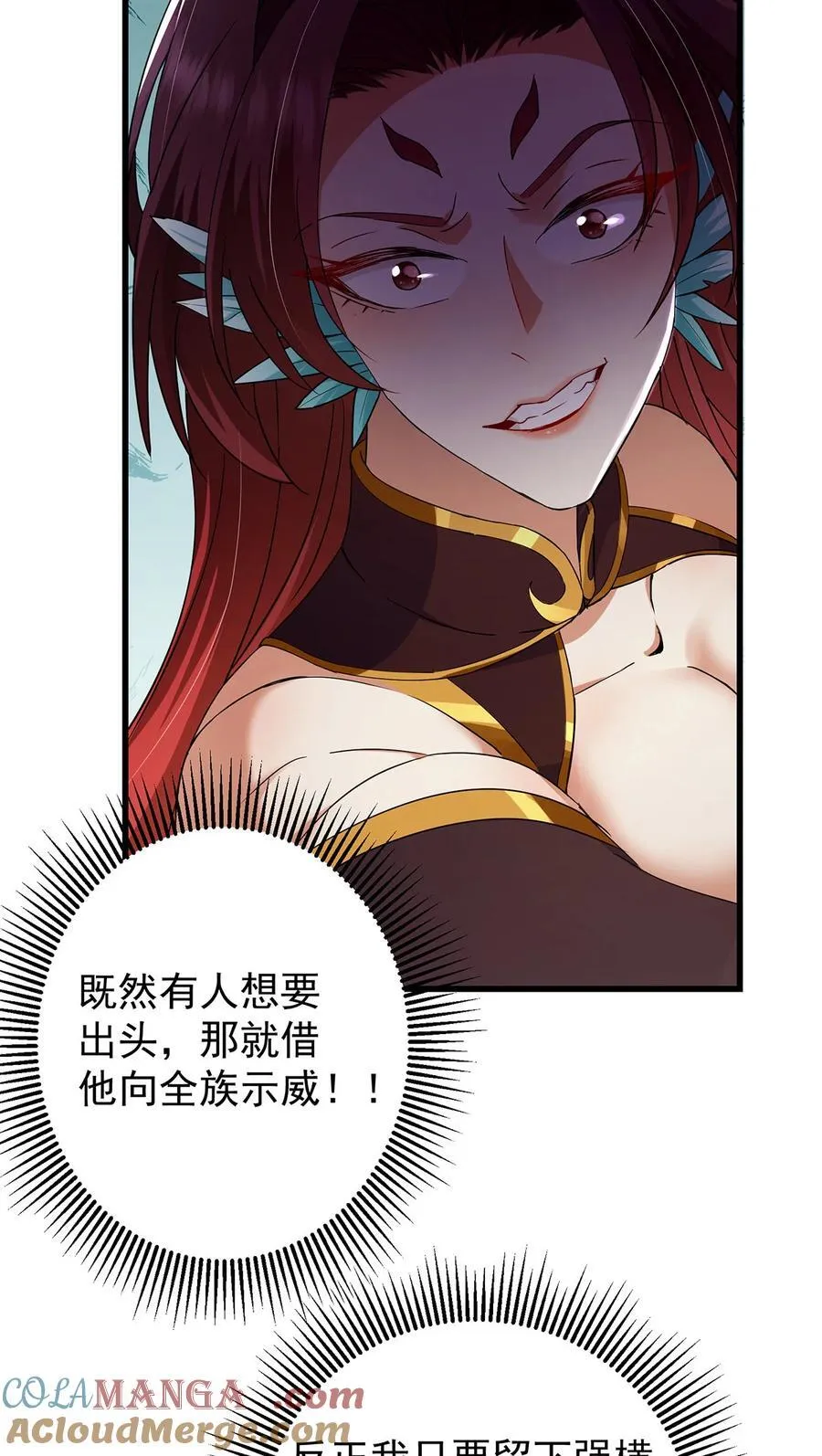 398 青玉隼族里的害虫！51