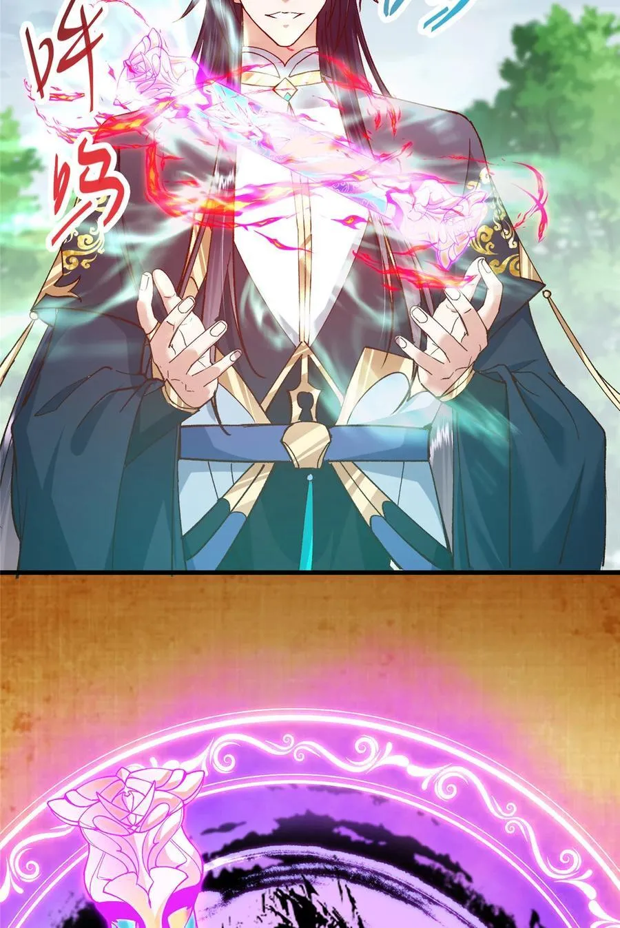 405 斩杀黑羽鹰王！77