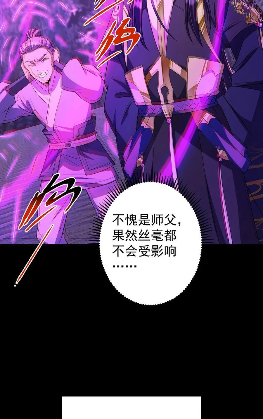 371 本座只需轻轻出手5