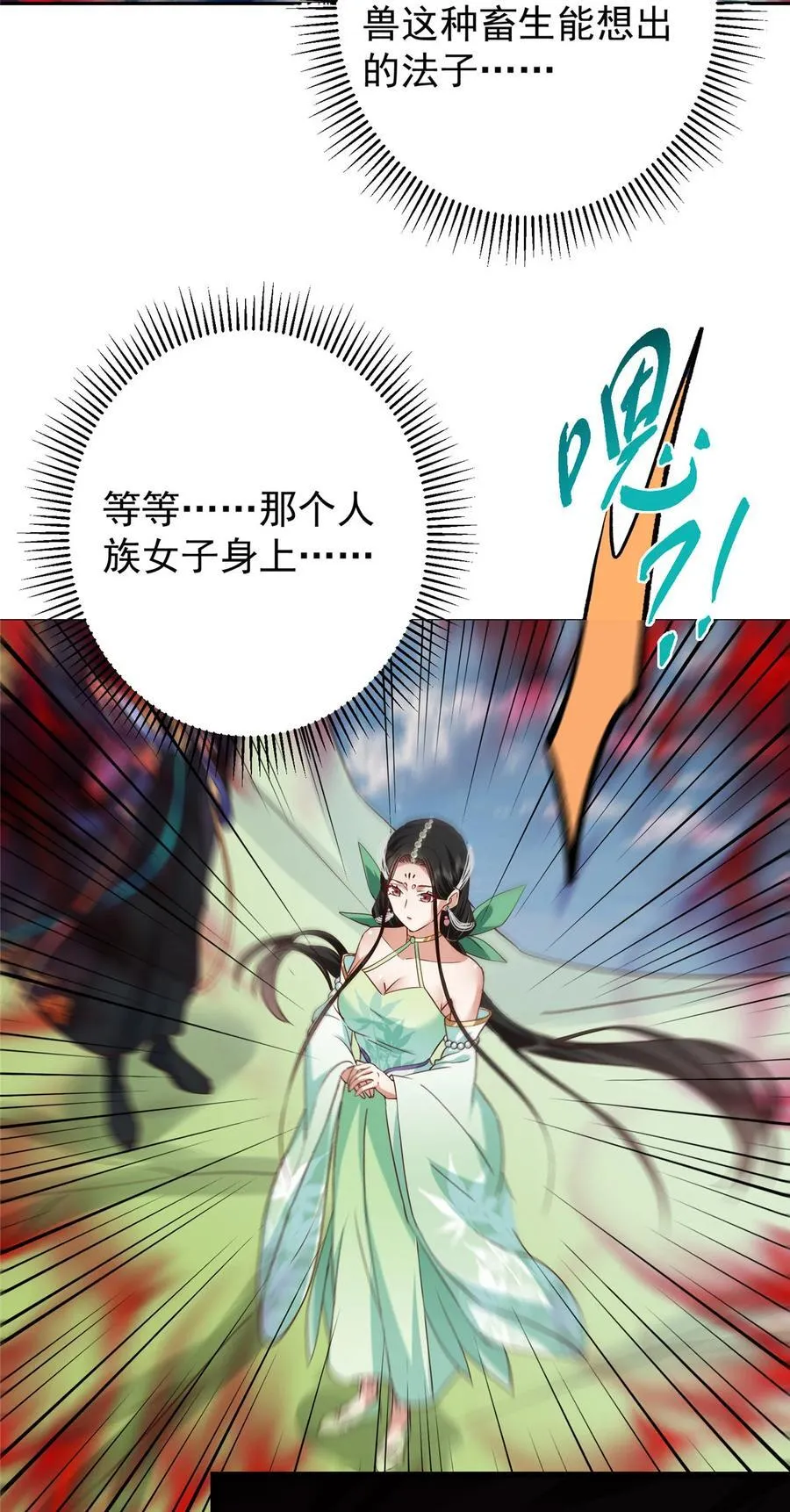 400 让小鸟认清现实56