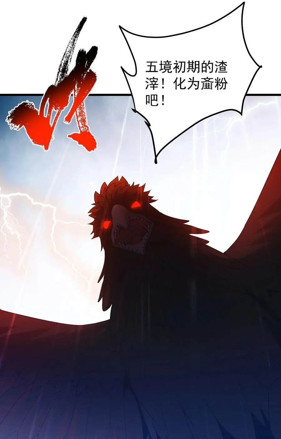 403 为了王女拼上性命！37