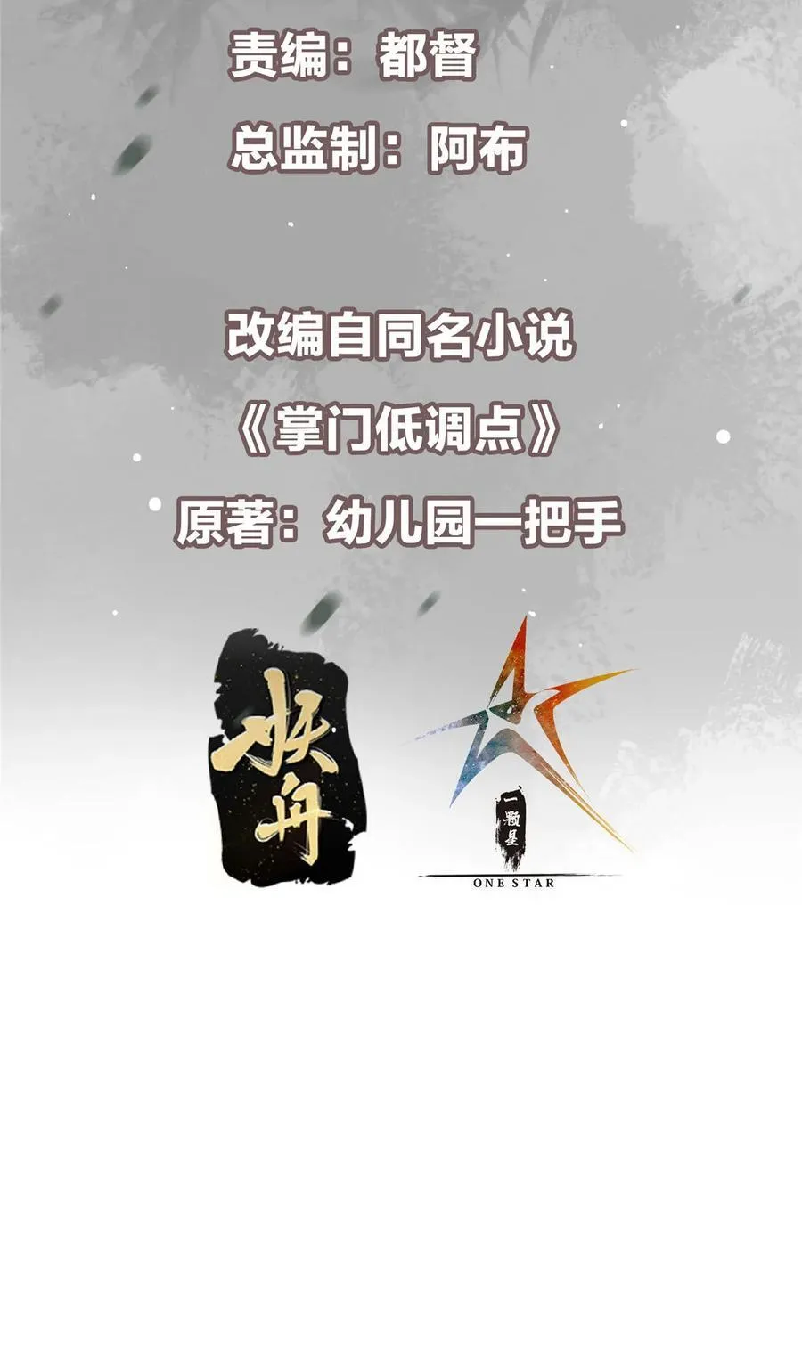 376 斩灵还有这等妙用？2