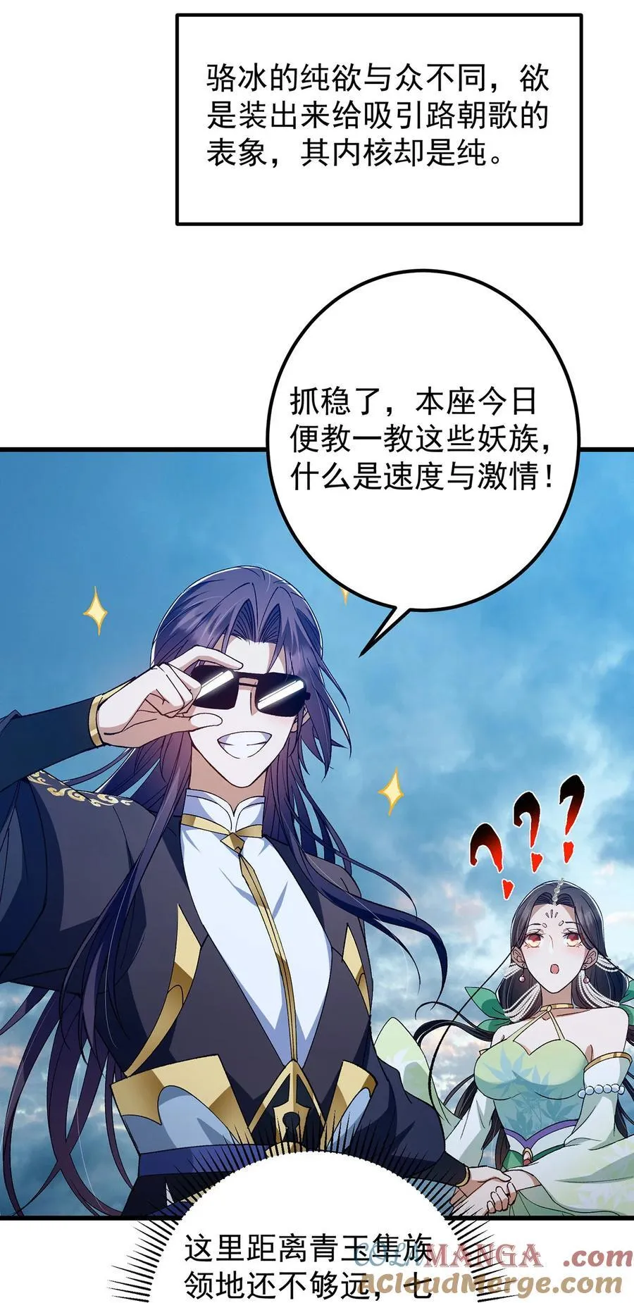 401 典型的父慈子孝24