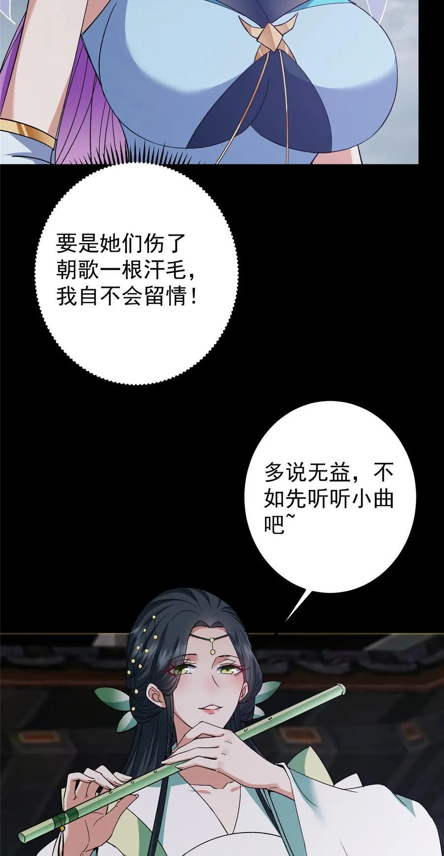 370 天机阁中四塔主！56