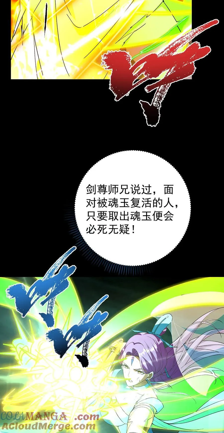 382 其实他一直都清醒！27