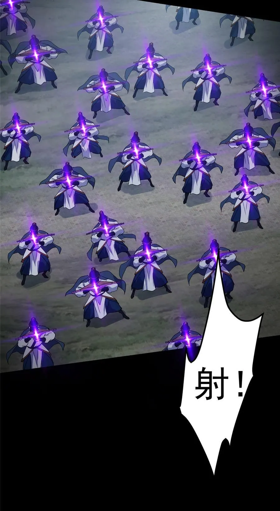 370 天机阁中四塔主！11
