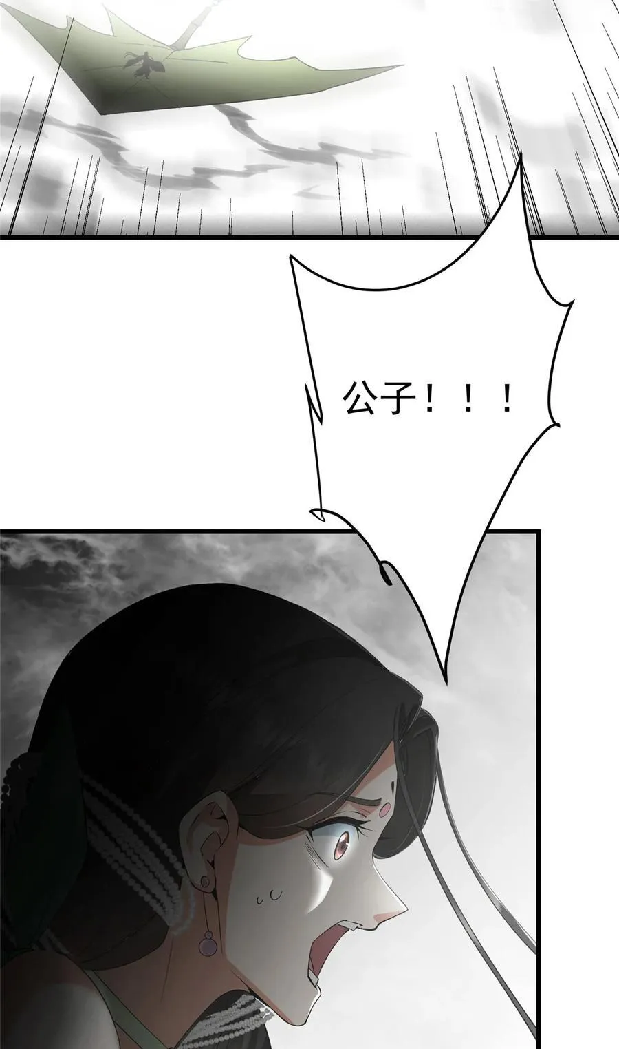 402 比宁剑山还要强！26