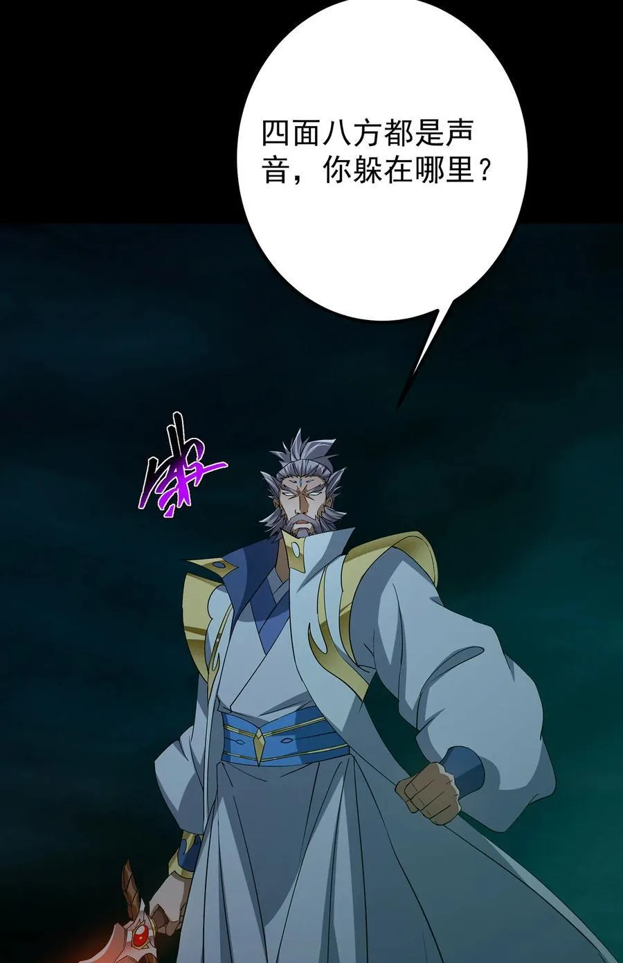 381 火神的压迫感！！62