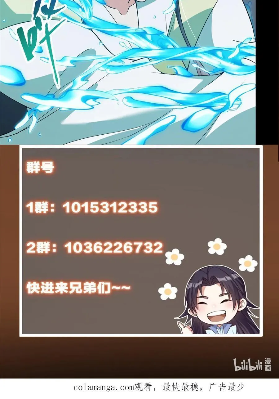 373 弱者的性命就该被拿捏？55