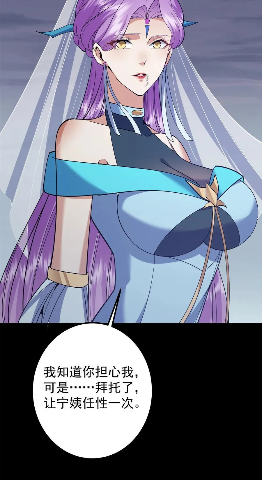 380 宁姨也是很强的！20
