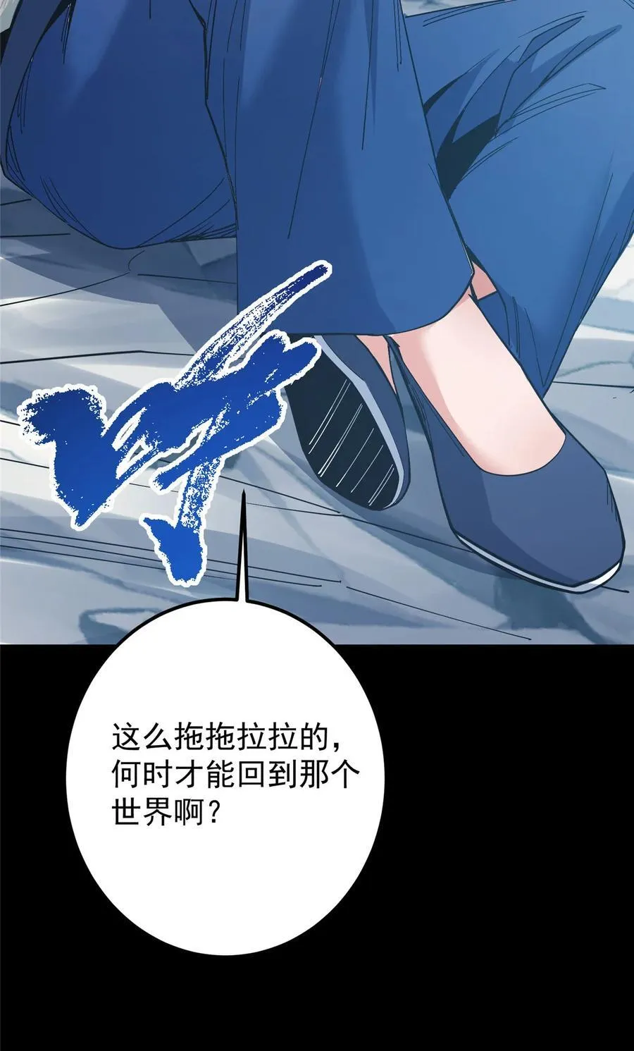 387 欢呼的世界之水61