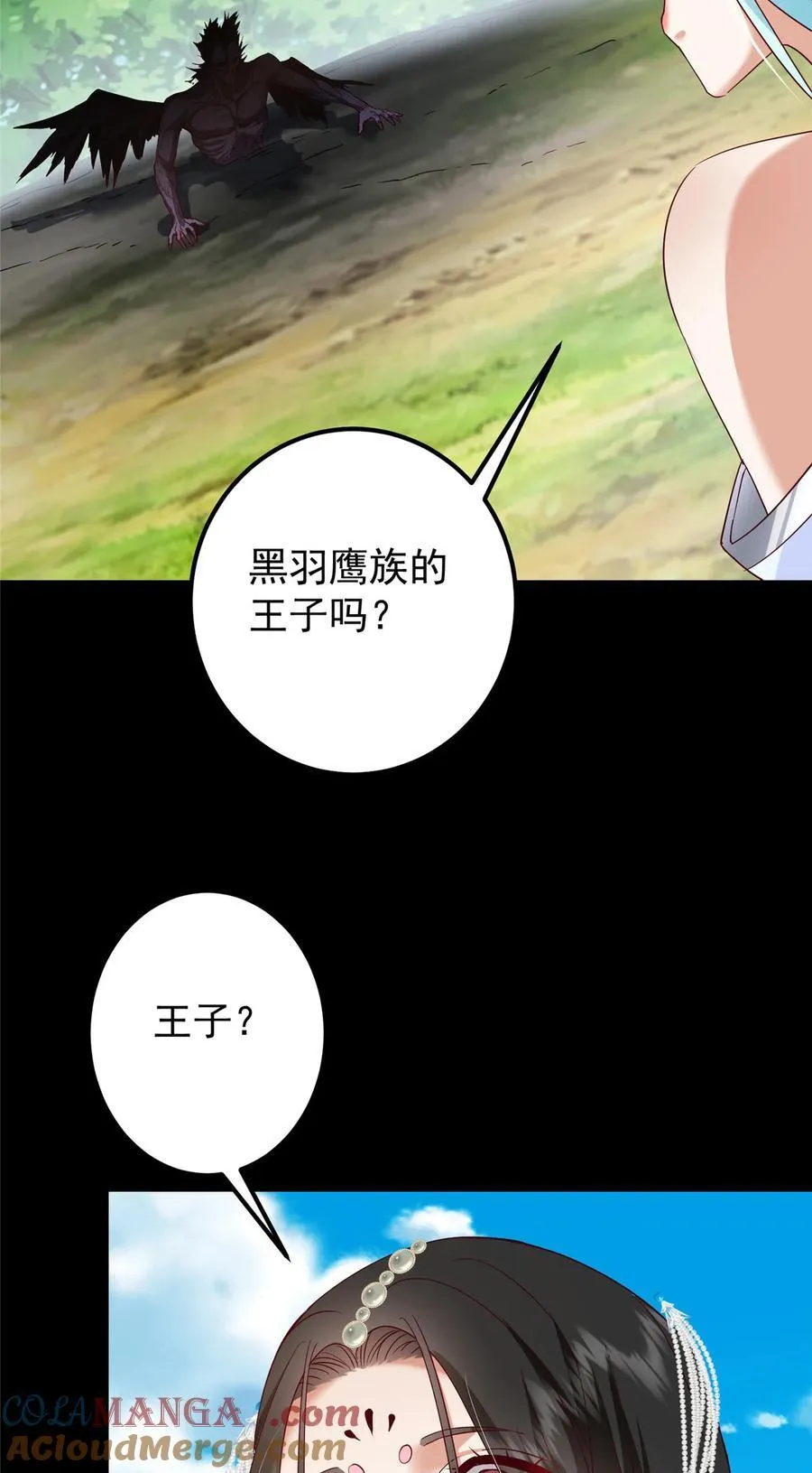 397 她居然领先我一步！30