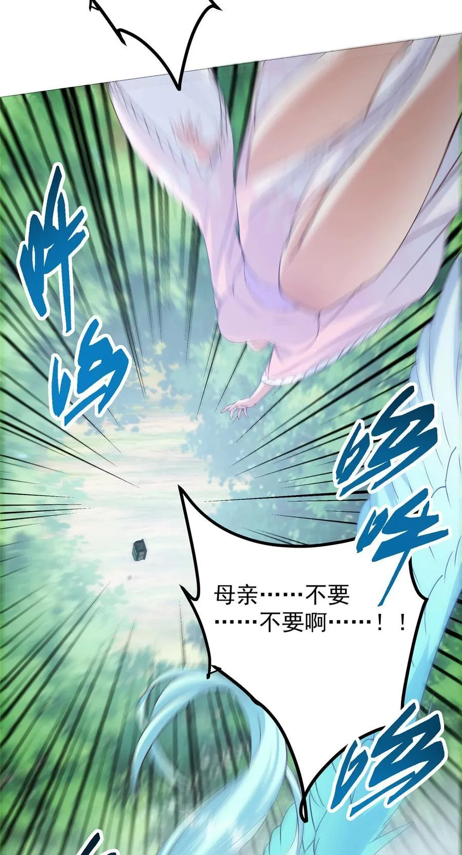 400 让小鸟认清现实44