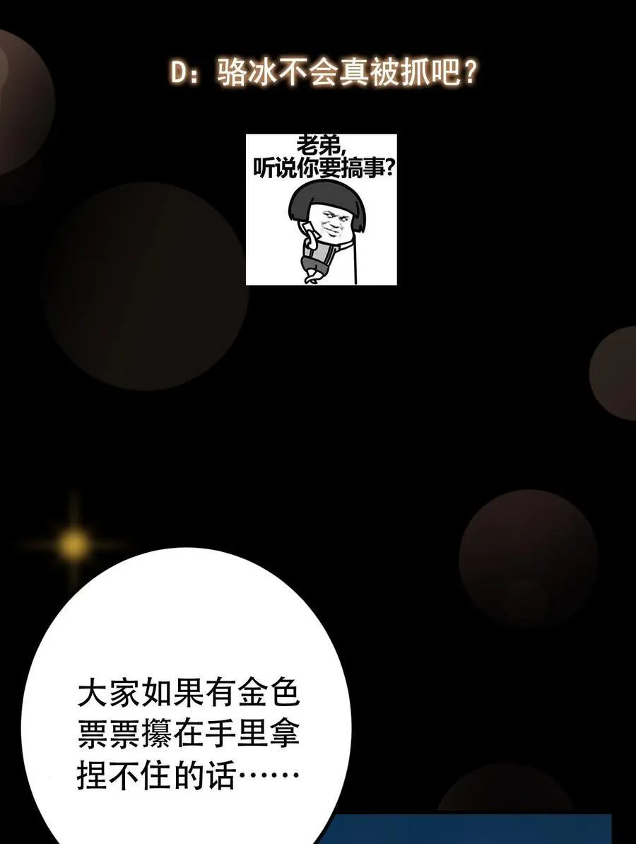 401 典型的父慈子孝62