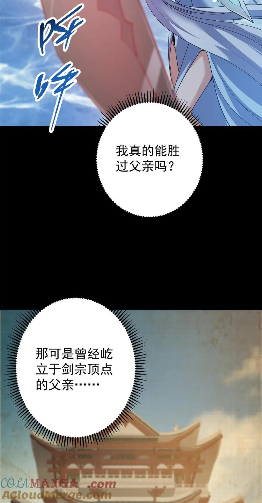380 宁姨也是很强的！6