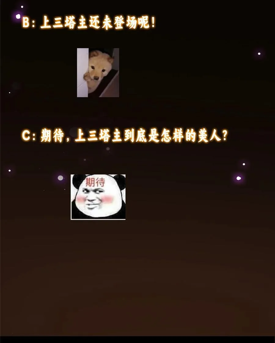 373 弱者的性命就该被拿捏？53