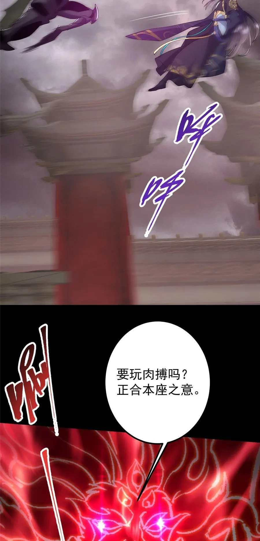 377 当谜语人的下场很惨的！7
