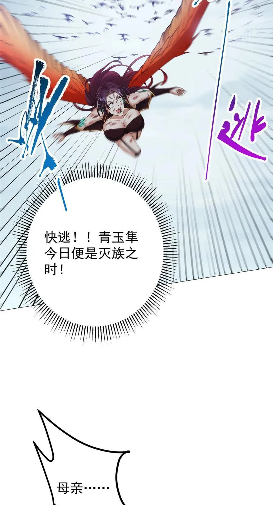 400 让小鸟认清现实43