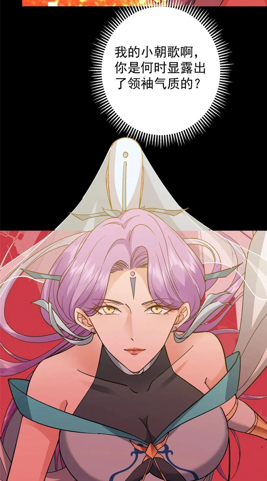 376 斩灵还有这等妙用？5