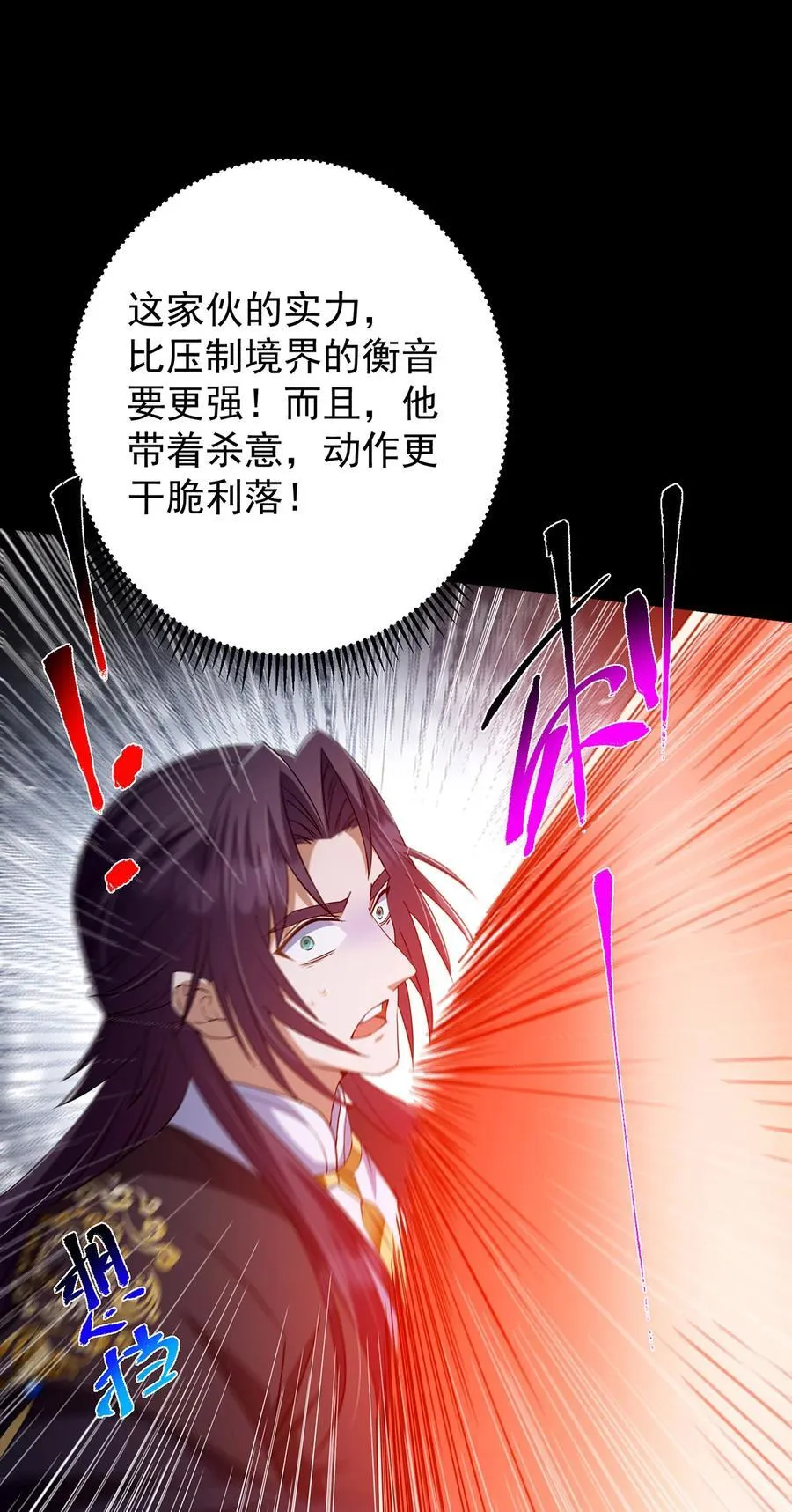 379 令人绝望的压迫感！52