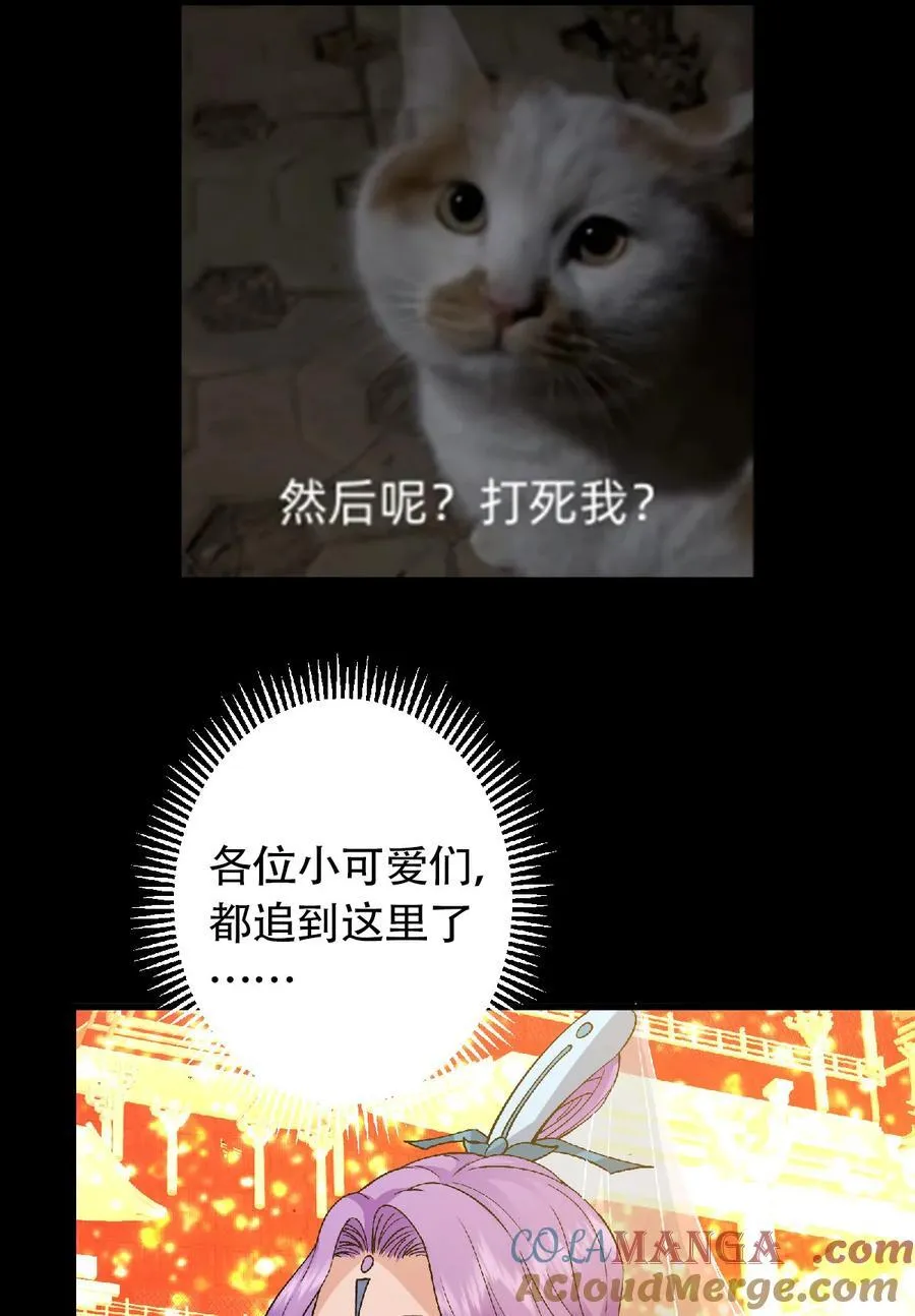 376 斩灵还有这等妙用？66