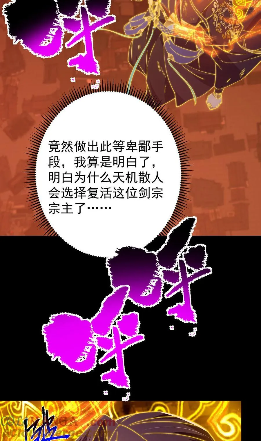 386 本座给你十个数。12