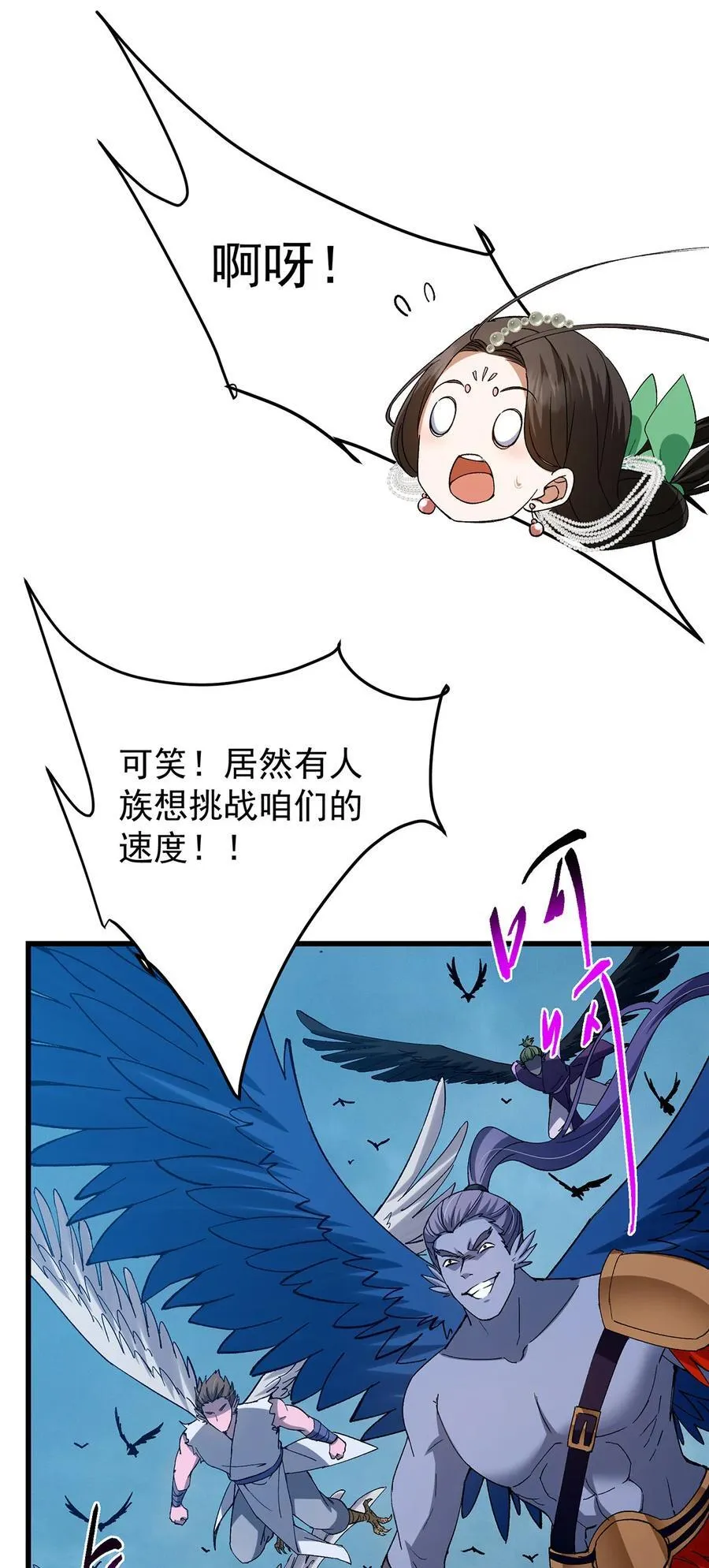 401 典型的父慈子孝16