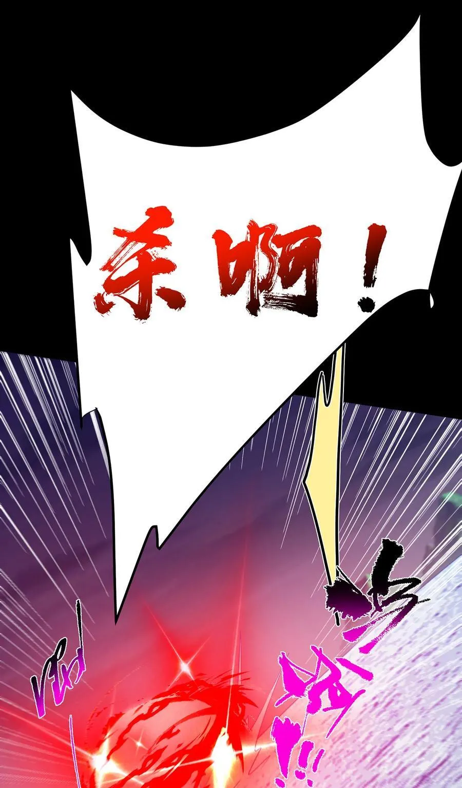 379 令人绝望的压迫感！28