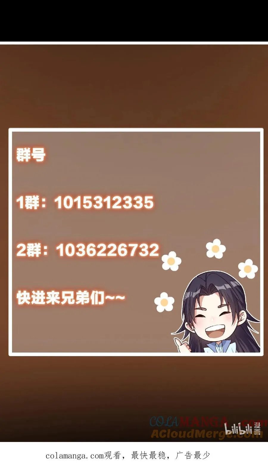 401 典型的父慈子孝66