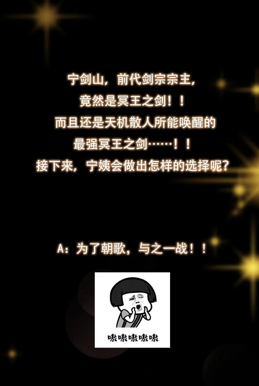 379 令人绝望的压迫感！59