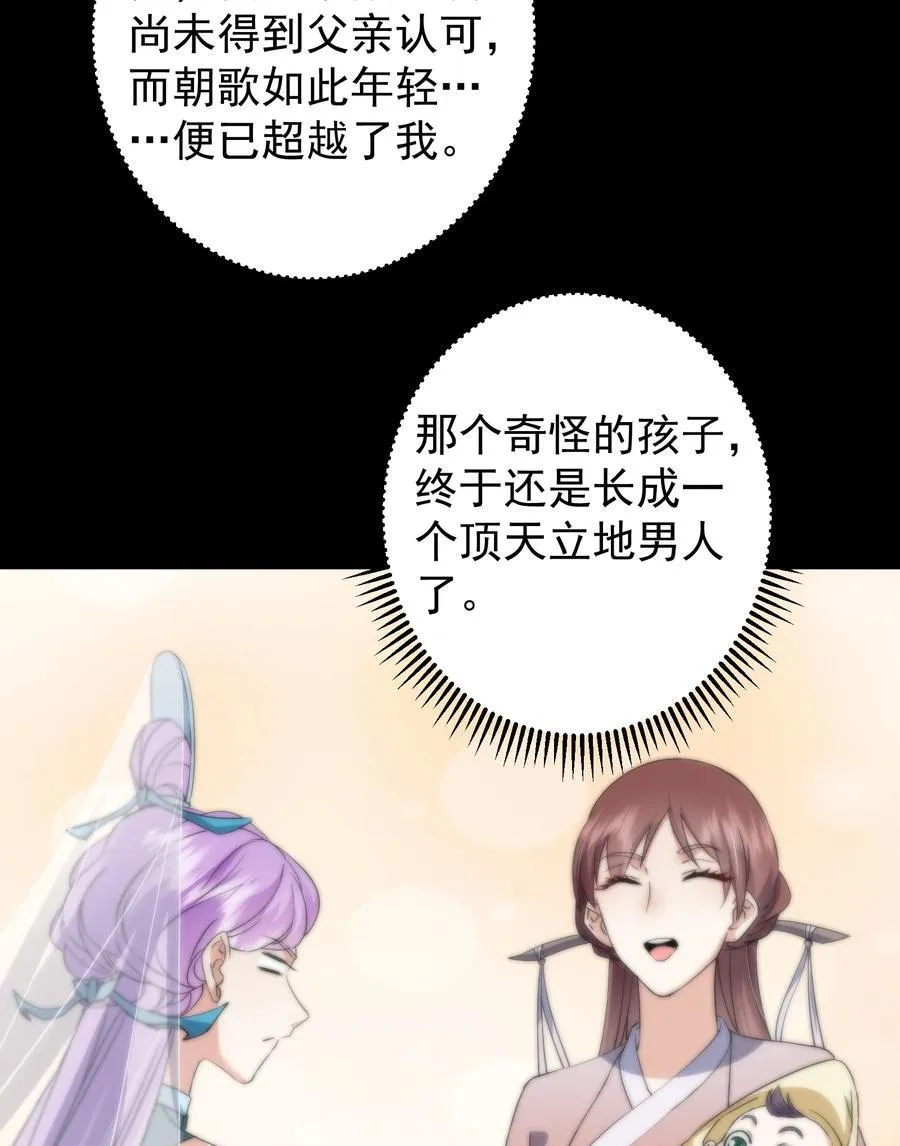 384 这一战点燃天玄！28