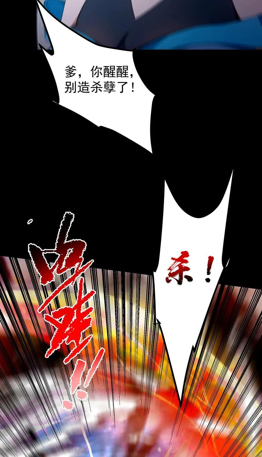 379 令人绝望的压迫感！26