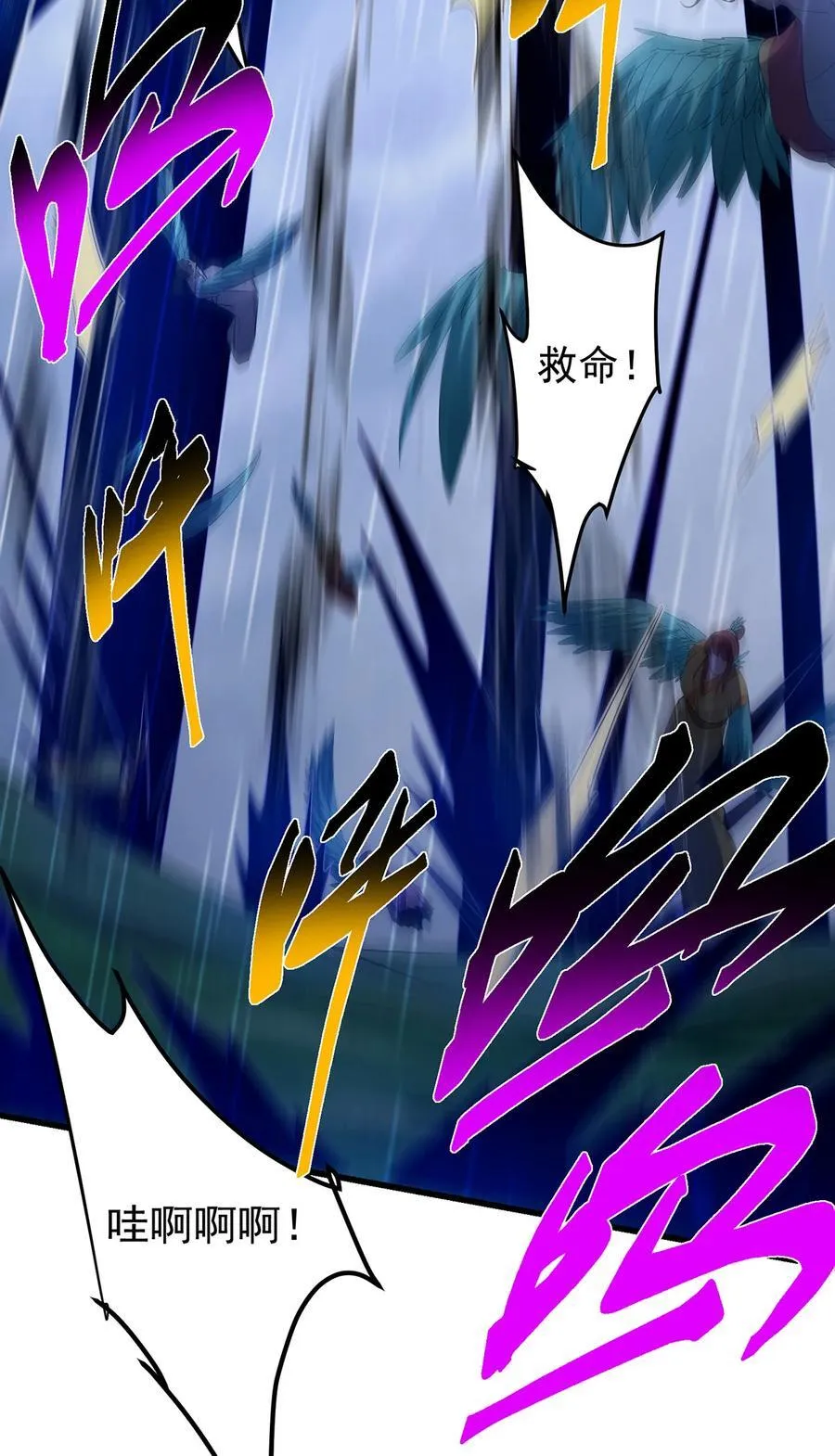 403 为了王女拼上性命！10