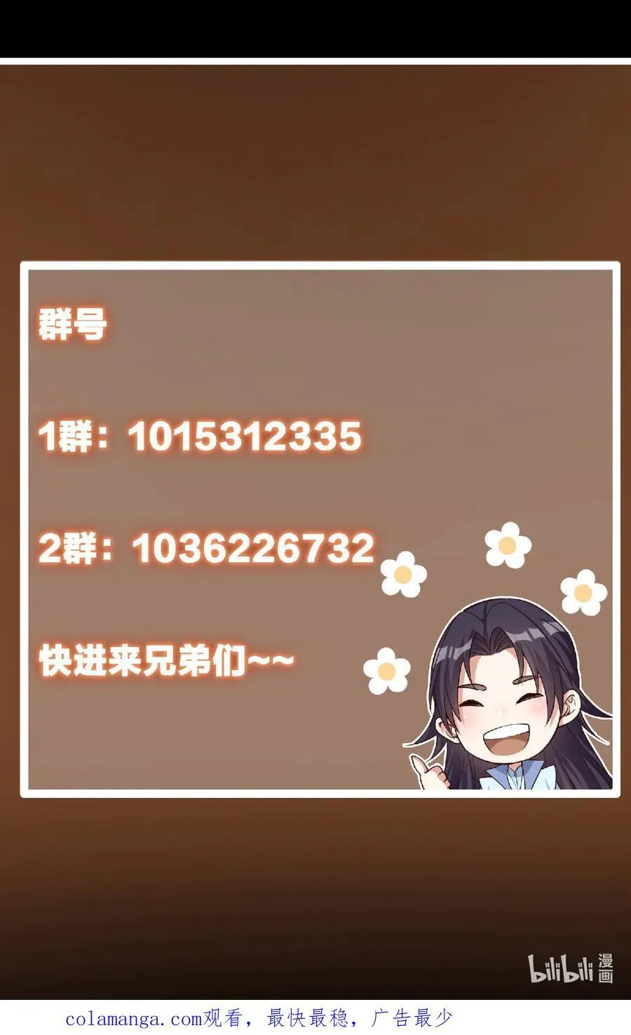 393 真就是在路边捡的77