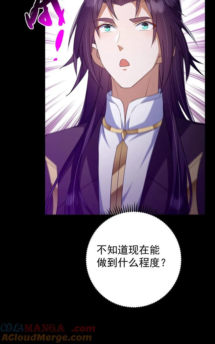 393 真就是在路边捡的27