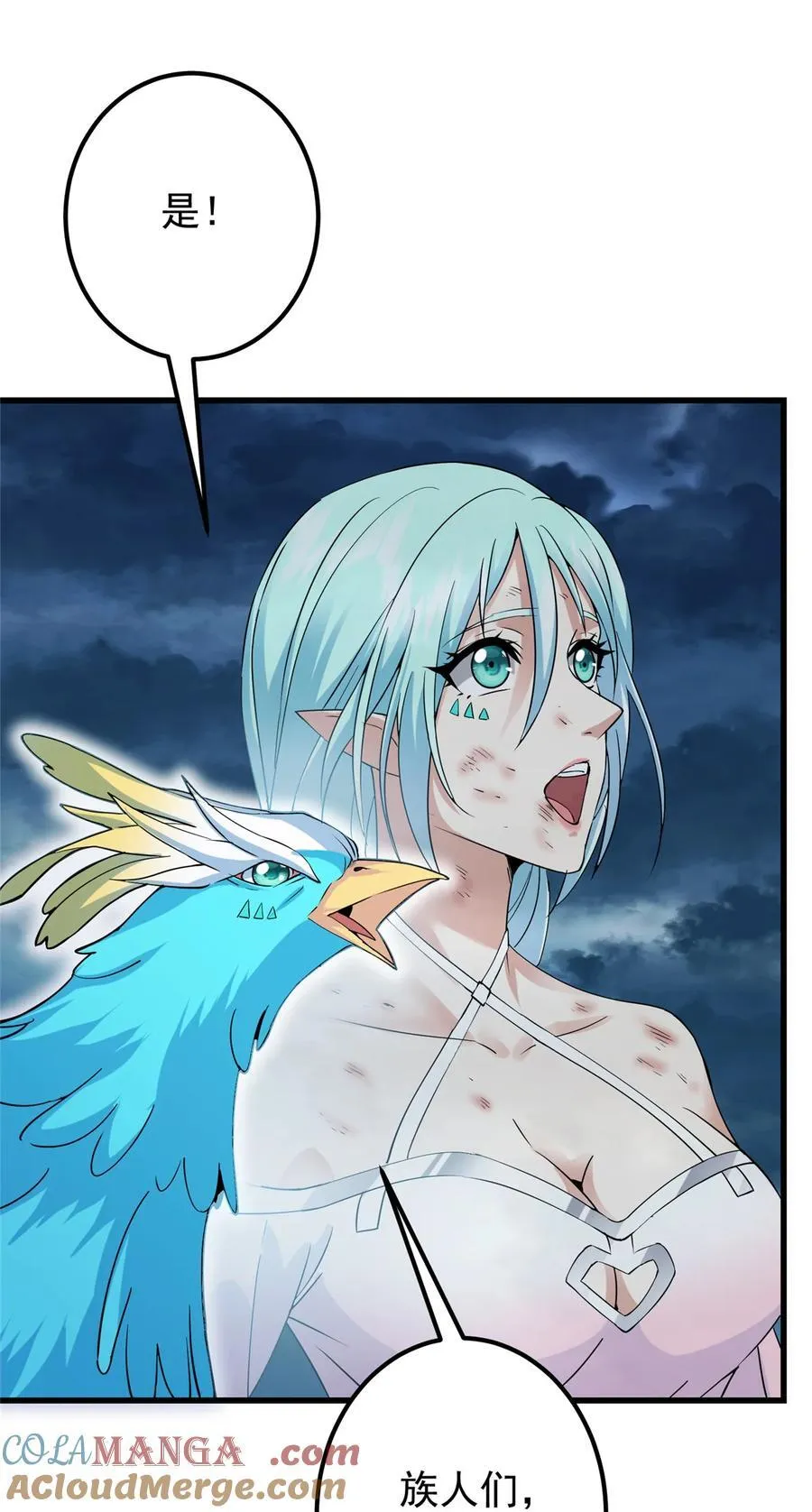 404 登仙大战妖神后裔！15