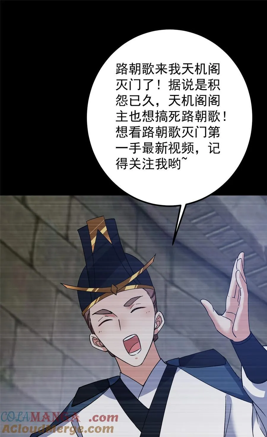 373 弱者的性命就该被拿捏？12