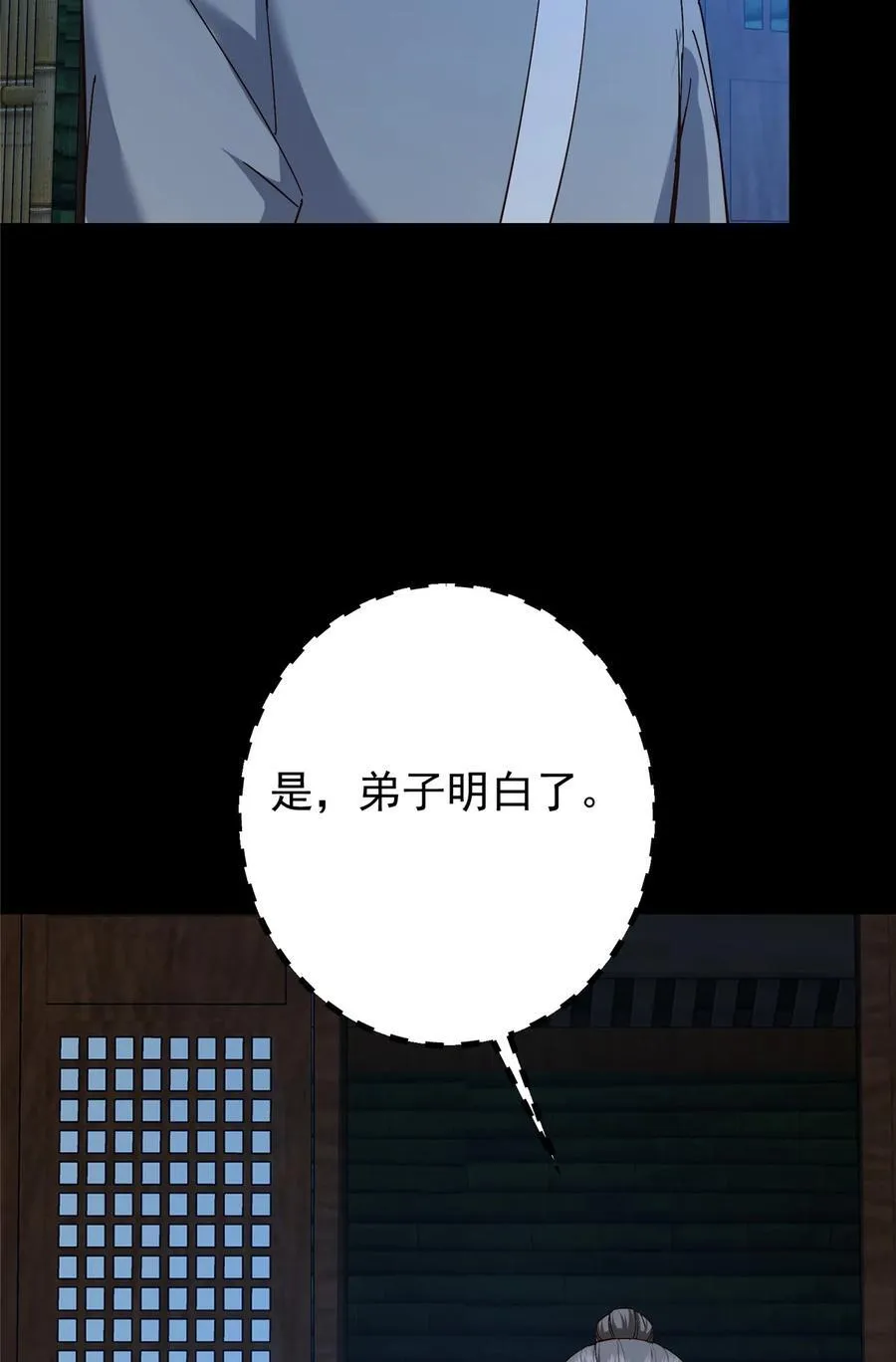 390 长大没有部首偏旁47