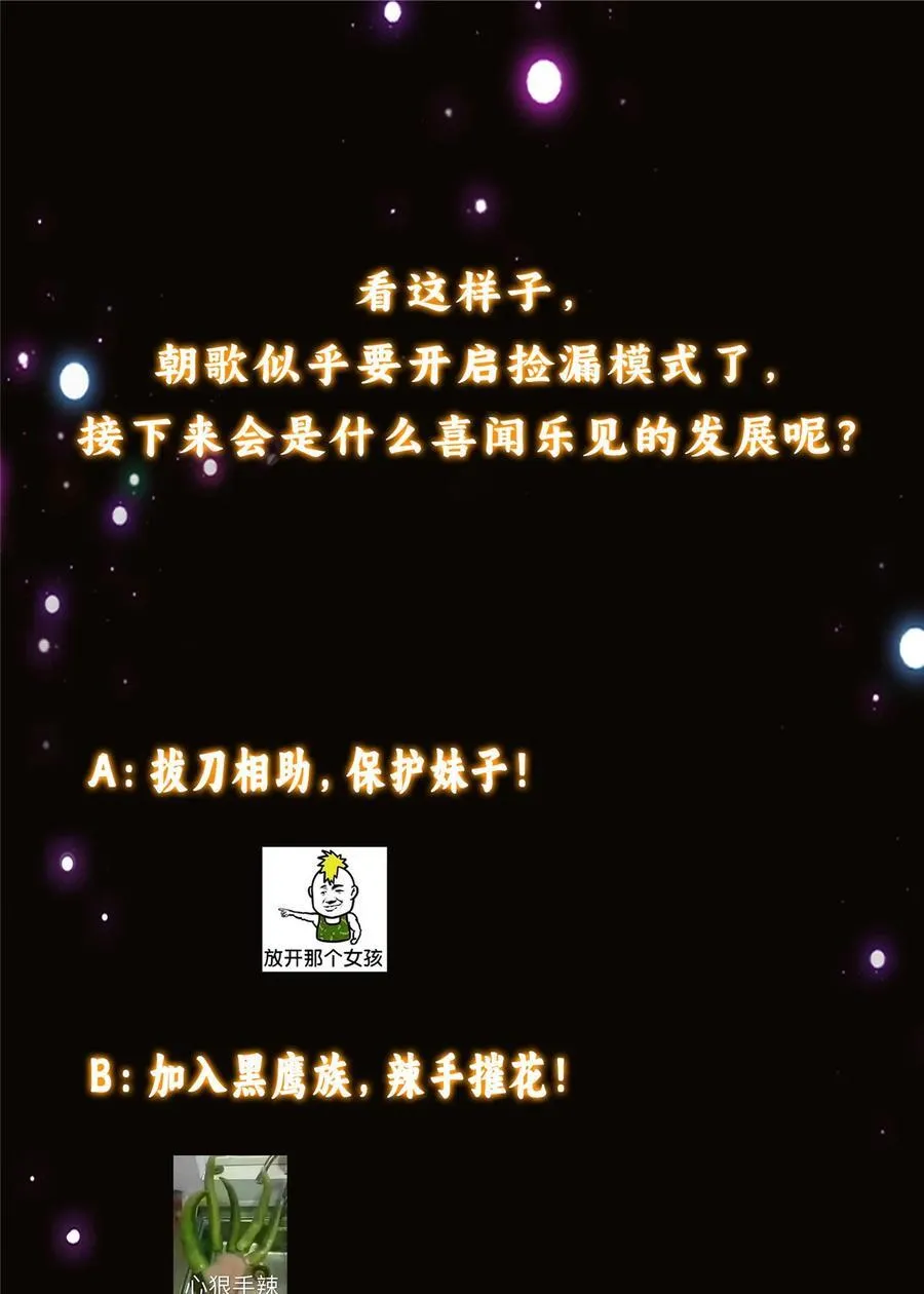 394 带着骆冰去鹿州62