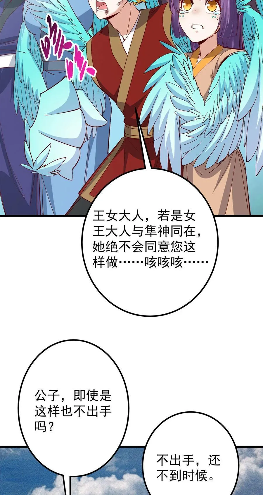 400 让小鸟认清现实16
