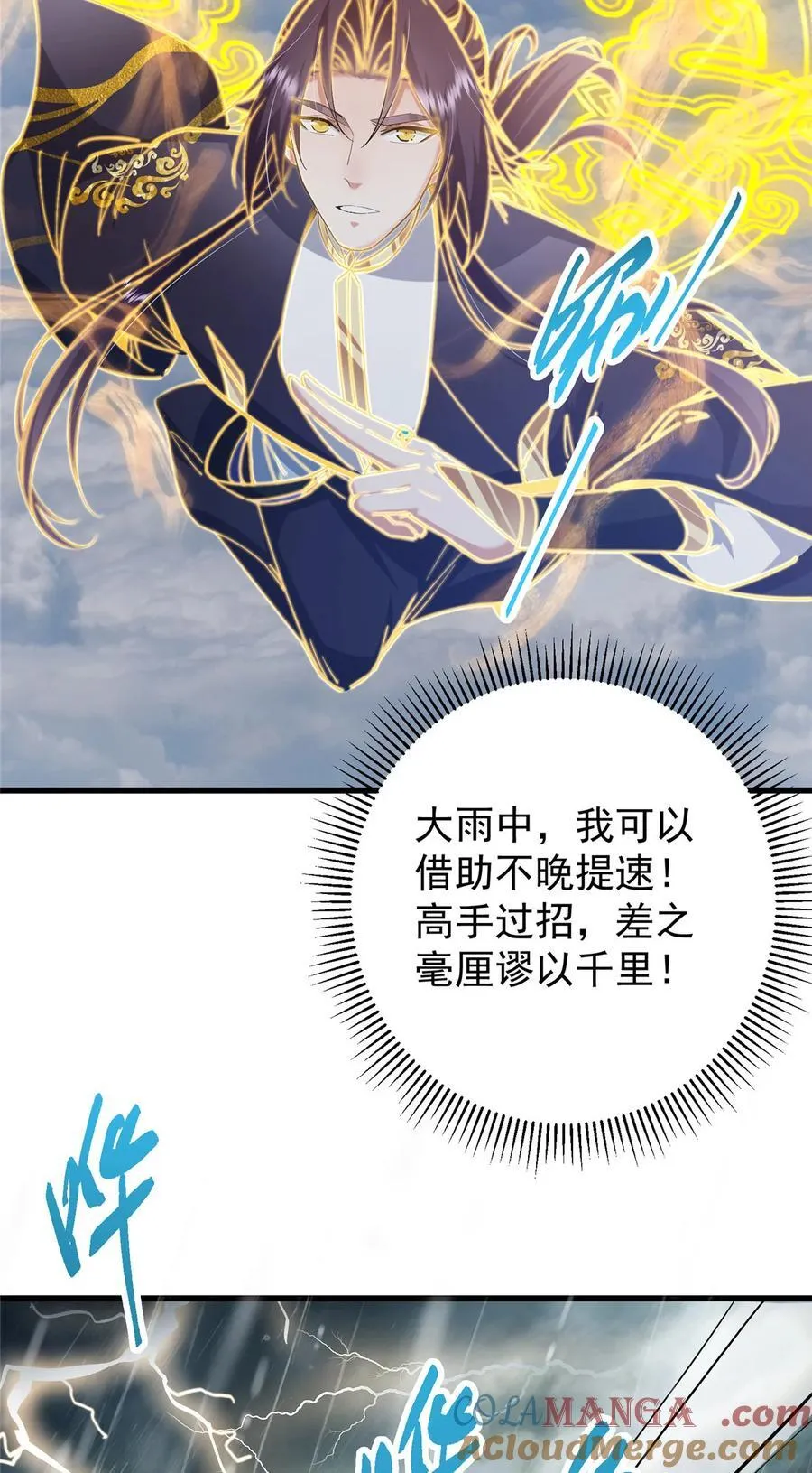 402 比宁剑山还要强！66