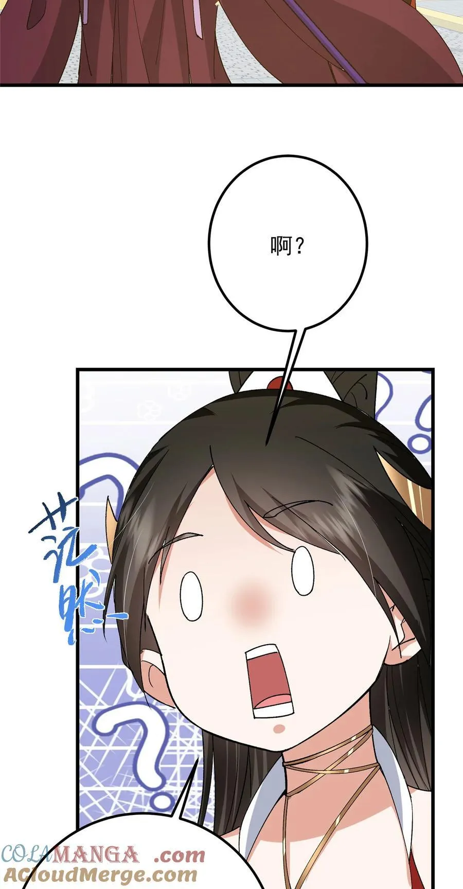 389 路朝歌疯狂捡漏中！15